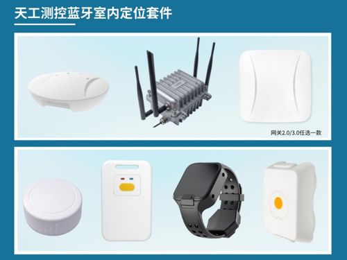 专业无线模块产品商 深圳市天工测控技术有限公司将亮相IOTE物联网展