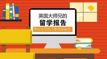 毕业后找工作最苦逼的居然是英国留学生